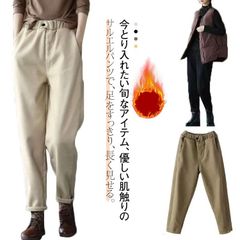 テーパードパンツ 冬 レディース 裏起毛有 裏起毛無 ロングパンツ 長ズボン 防寒 あったか 暖かい ボトムス 綿 秋冬 イージーパンツ サルエルパンツ 美脚 暖パンツ 着痩せ 無地 きれいめ カジュ#mcqgkd0979