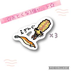【おとくな3個セット】【防水&UVカット】釣り好きステッカー☆