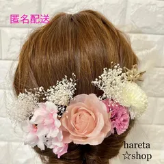 和装髪飾り　桜ヘッドドレス　結婚式　成人式　卒業式　ドライフラワー着物　振袖