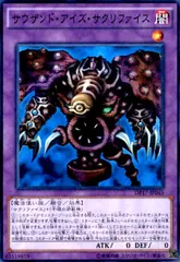 2025年最新】サクリファイス 初期の人気アイテム - メルカリ