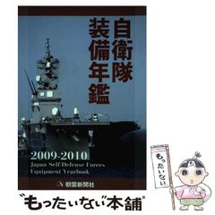中古】 どう生きたらよいか 丹波哲郎の人生指南道場 / 丹波 哲郎