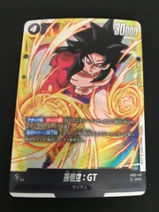 ドラゴンボールカード　孫悟空GT SCR⭐️⭐️付属カード215枚 孫悟空：GT SCR (シークレットレアパラレル)星2 FB03-140】の