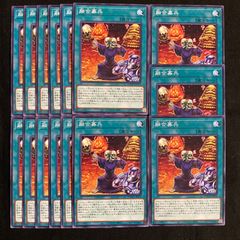遊戯王 ヤミー デッキパーツ 18枚セット DBJH - メルカリ