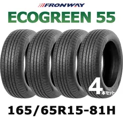 DUNLOP 165/65R15 4本 新車取外し16565r15 ソリオ 2023年製 新車外し バリ溝美品】スズキ ソリオ バンディット