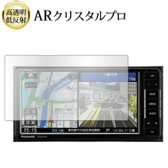 パナソニックストラーダ　CN−RE07WD Panasonic パナソニック カーナビ ストラーダ 7型ワイド CN