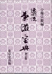 正史 三国志 全8巻セット (ちくま学芸文庫) - メルカリ 正史 三国志 全8巻セット (ちくま学芸文庫) - メルカリ