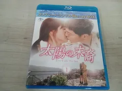 太陽の末裔 Love Under The Sun BD-BOX1＜コンプリート
