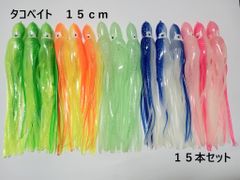 타코 베이트 15cm 10g 15 개 세트 오징어 스커트 야광 축광 소프트 루어 웜 의사 미끼 트롤링