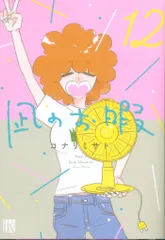 2025年最新】凪のお暇 dvdの人気アイテム - メルカリ