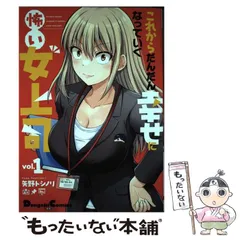 2025年最新】矢野_トシノリの人気アイテム - メルカリ 2025年最新】矢野_トシノリの人気アイテム - メルカリ