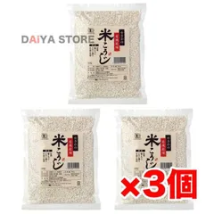 やさかの有機乾燥米こうじ(白米)甘口 500g ×3個※沖縄および離島への発送不可です※のサムネイル