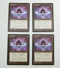 2024年最新】mtg 水蓮の花びらの人気アイテム - メルカリ