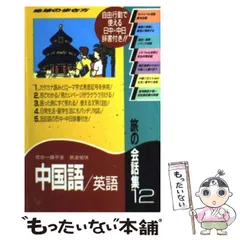 【中古】 旅のグルメ 地球の歩き方 ２０３ 第２版/ダイヤモンド・ビッグ社 71uvfcFcdyL._UF350,350_QL50_.jpg