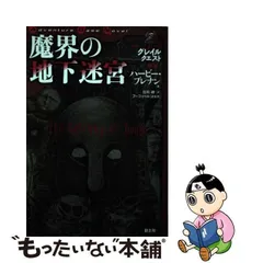 2024年最新】グレイルクエストの人気アイテム - メルカリ