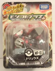 ポケモン モンコレプラス モンコレタッチ セット ヨドバシ.com - タカラトミー TAKARATOMY モンコレプラス P-1