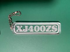 XJ400ZS アクリルキーホルダー