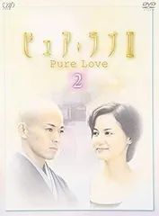 2025年最新】DVD ピュアラブの人気アイテム - メルカリ