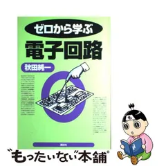 2023年最新】秋田純一の人気アイテム - メルカリ