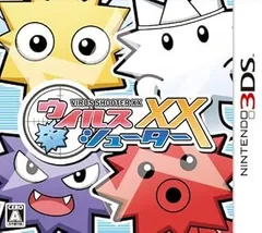 3DS用ウイルスシューターXX