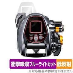 SHIMANO リール 21 ビーストマスター 3000EJ 画面・フチ 保護フィルムセット OverLay Absorber 低反射 シマノ 衝撃吸収 反射防止 抗菌のサムネイル