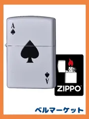 2024年最新】ZIPPO トランプの人気アイテム - メルカリ