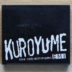 黒夢 1994～1998 BEST OR WORST ベストアルバム帯付き - メルカリ