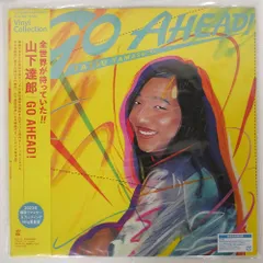 2025年最新】山下達郎 go aheadの人気アイテム - メルカリ