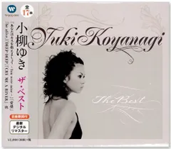 小柳ゆき　あなたのキスを数えましょう　レコード　新品未開封　レコードストアデイ Amazon.co.jp: 小柳ゆき あなたのキスを数えましょう 愛情 7inc