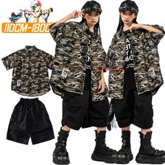 キッズ ダンス衣装 セットアップ 迷彩柄 半袖シャツ カジュアル レッスン着 子供服 練習 カッコイイ 女の子 韓国 舞台演出 ハーフパンツ K-POP 男の子 おしゃれ