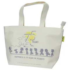 【メール便】スヌーピー ランチバッグ ファスナーミニトート 75th ピーナッツ ナカジマ お弁当入れ キャラクター グッズ 