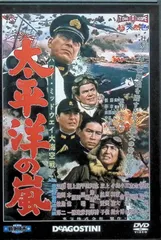 2026年最新】大日本帝国 陸海軍航空隊 dvd全6巻の人気アイテム - メルカリ