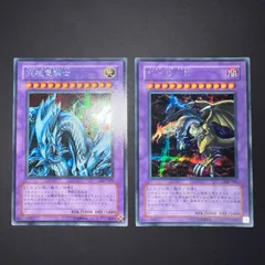遊戯王 F・G・D ファイブゴッドドラゴン 英語版 - メルカリ
