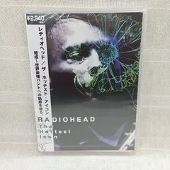 2024年最新】radiohead ステッカーの人気アイテム - メルカリ