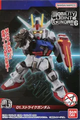 バンダイ MOBILITY JOINT GUNDAM VOL.6 機動戦士ガンダムSEED ストライクガンダムのサムネイル