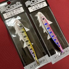 岡クラフト　岡ジグ　ＡＴ－３０　巳年　サケ稚魚系　２個セット　SG_SP