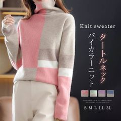 春 秋 ハイネック ゆったり セーター 厚手 ニット 女 S M L XL XXL