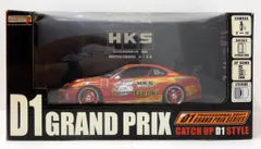 2025年最新】d1 ホットワークス s15の人気アイテム - メルカリ