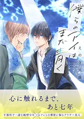 2023年最新】えのきの人気アイテム - メルカリ