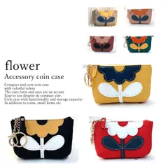 【新品】【未使用】お花 タッセル付 小物入 コインケース【牛革 】