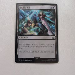 MTG 路地裏の喧嘩屋、ケイシー・ジョーンズ/通常 サージfoil 日本語TMC