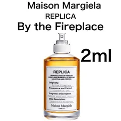【新品】香水　メゾンマルジェラ　バイザファイヤープレイス　2ml お試し
