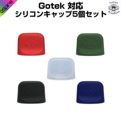 Aspire Gotek X/S/RRO/X2  対応 シリコンキャップ 5個セット（ベーシックカラー）