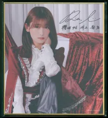 井上梨名 サイン入り生写真 2022年クリスマス 全身 櫻坂46井上梨名 BAN生写真 - メルカリ