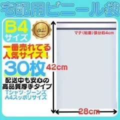 2024年最新】梱包用テープ | まとめの人気アイテム - メルカリ