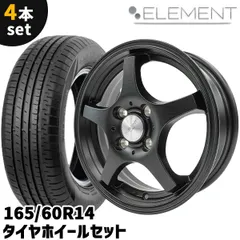 165/60R14 4本セット　ノーマルタイヤ　ホイールセット 楽天市場】165 60r14 4本セットの通販