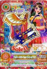 アイカツ ソレイユ 星宮いちご スターサンシャイントップス - メルカリ