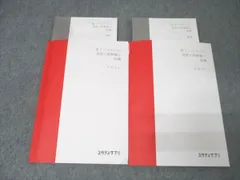 2026年最新】スタサプ 英語 高3の人気アイテム - メルカリ
