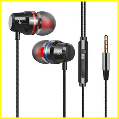 【在庫セール】2024改良型イヤホン 有線イヤホン 3.5mmジャック ノイズキャンセリング マイク付き 通話可能 ハイレゾ クリア通話 HiFi音質 音量調節 重低音 ステレオイヤフォン ヘッドホン 全ての3.5mmインターフェース機器に対応できます