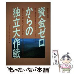 ランドマーク高校総合英語　水光雅則 ランドマーク高校総合英語 水光雅則 フォーカス力のつく 高校