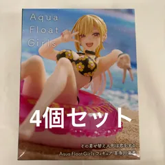 2025年最新】aqua float girls 喜多川海夢の人気アイテム - メルカリ